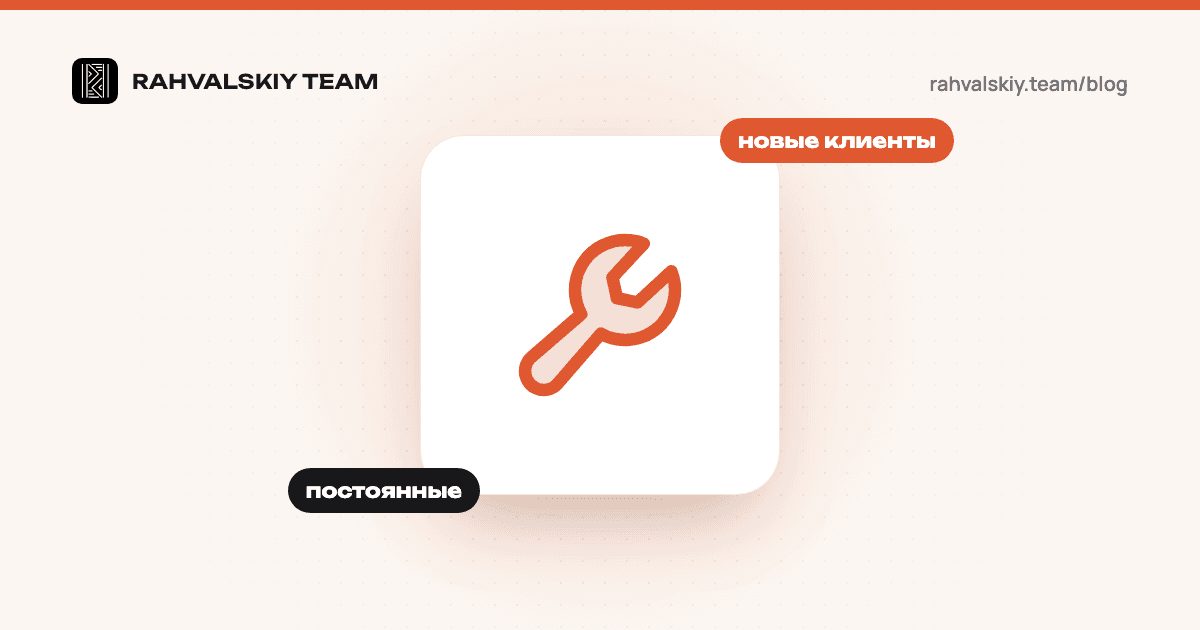 Как привлечь клиентов в автосервис: новые, сезонные и постоянные