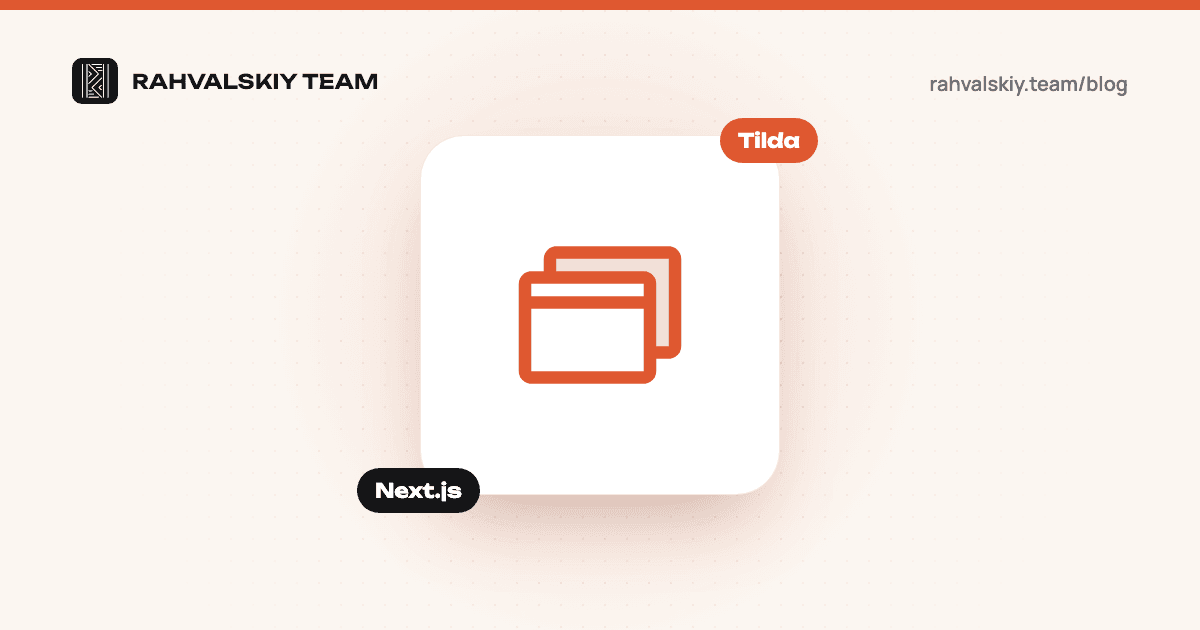На чём сделать сайт: Tilda, 1С-Битрикс, WordPress или Next.js